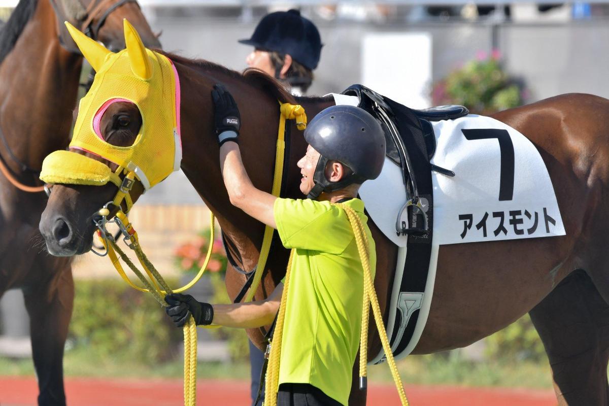 Eismond (JPN)