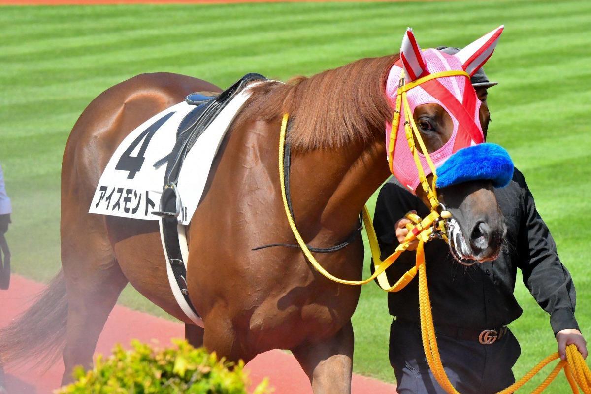 Eismond (JPN)
