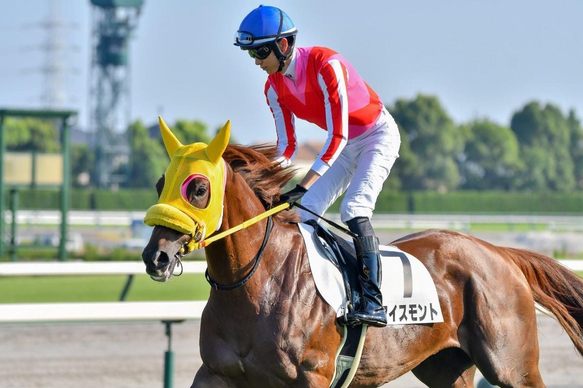 Eismond (JPN)