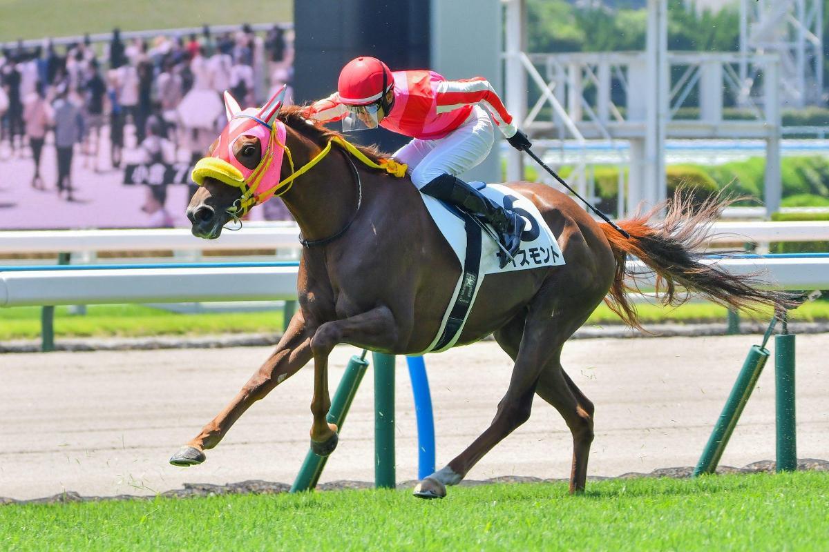Eismond (JPN)