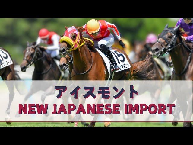 Eismond (JPN)